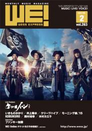 WE! WESS EXPRESS 2015.02 vol.263