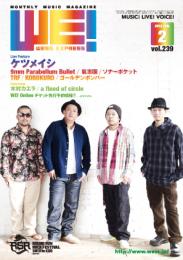 WE! WESS EXPRESS 2013.02 vol.239