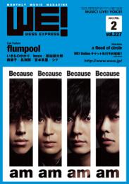 WE! WESS EXPRESS 2012.02 vol.227