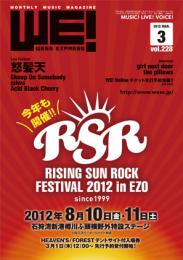 WE! WESS EXPRESS 2012.03 vol.228