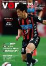 コンサドーレ札幌 マッチデイプログラム『VOCS』 2015/4/5 vs 東京ヴェルディ