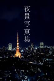 ああああああ
