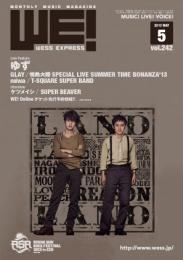 WE! WESS EXPRESS 2013.05 vol.242