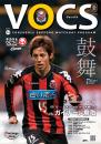 コンサドーレ札幌 マッチデイ「VOCS」5/15 VSガイナーレ鳥取