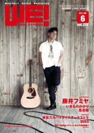 WE! WESS EXPRESS 2012.06 vol.231