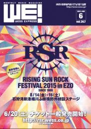 WE! WESS EXPRESS 2015.06vol.267