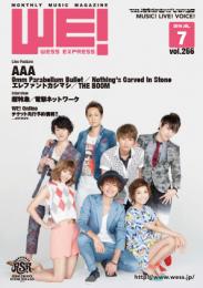 WE! WESS EXPRESS 2014.07 vol.256