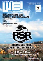 WE! WESS EXPRESS 2013.07 vol.244