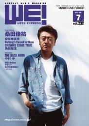 WE! WESS EXPRESS 2012.07 vol.232