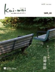 kai-wai