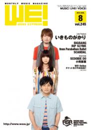 WE! WESS EXPRESS 2013.08 vol.245
