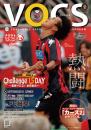 コンサドーレ札幌 マッチデイ「VOCS」 7/31 VS FC岐阜