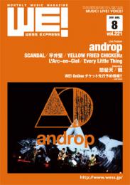 WE! WESS EXPRESS 2011.08 vol.221