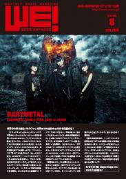 WE! WESS EXPRESS 2015.08 vol.269