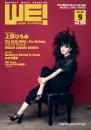 WE! WESS EXPRESS 2014.09 vol.258