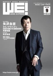 WE! WESS EXPRESS 2012.09 vol.234