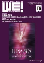 WE! WESS EXPRESS 2012.10 vol.235