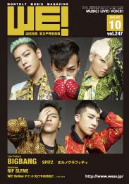 WE! WESS EXPRESS 2013.10 vol.247