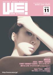 WE! WESS EXPRESS 2012.11 vol.236