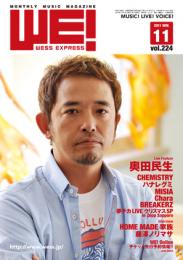 WE! WESS EXPRESS 2011.11 vol.224