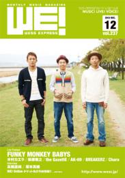 WE! WESS EXPRESS 2012.12 vol.237