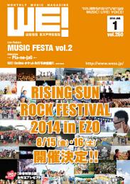 WE! WESS EXPRESS 2014.02 vol.250