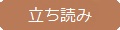 ダウンロード