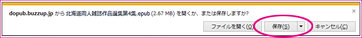 図6