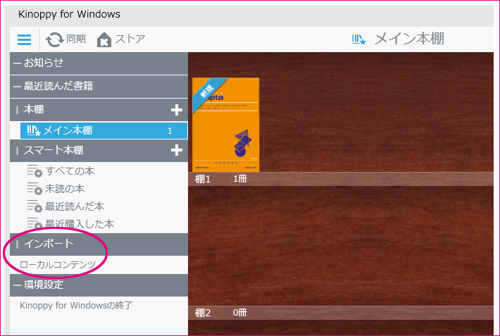図8
