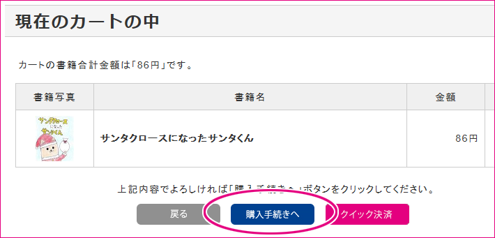 図1