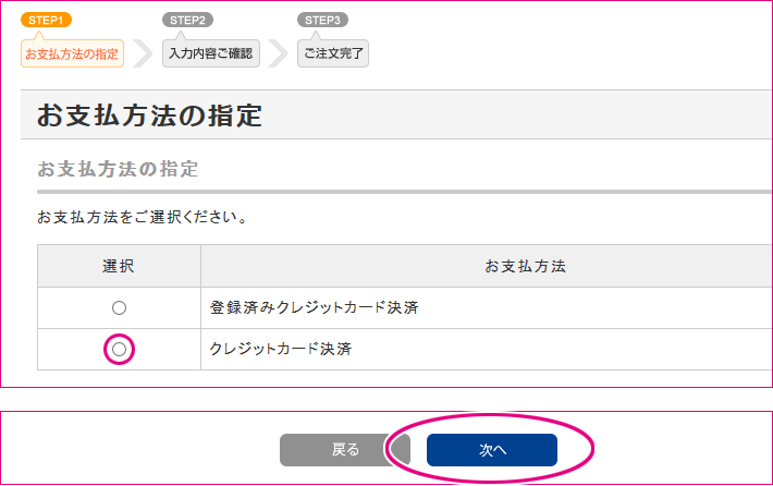 図2