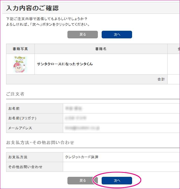 図3